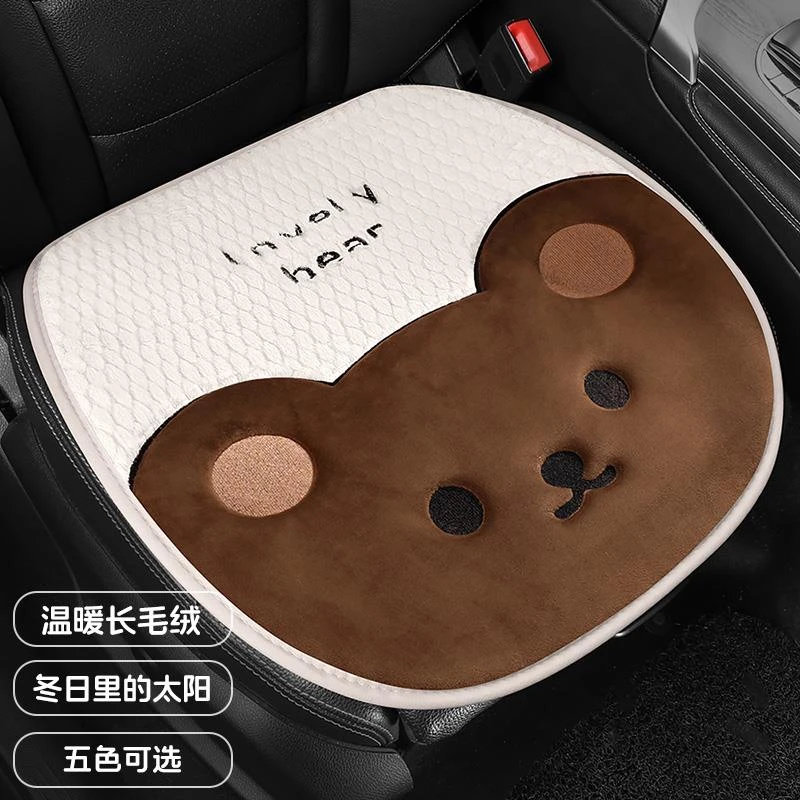 汽车坐垫冬季毛绒吉利银河星舰7 EM-i帝豪S后座通用薄款三件套自