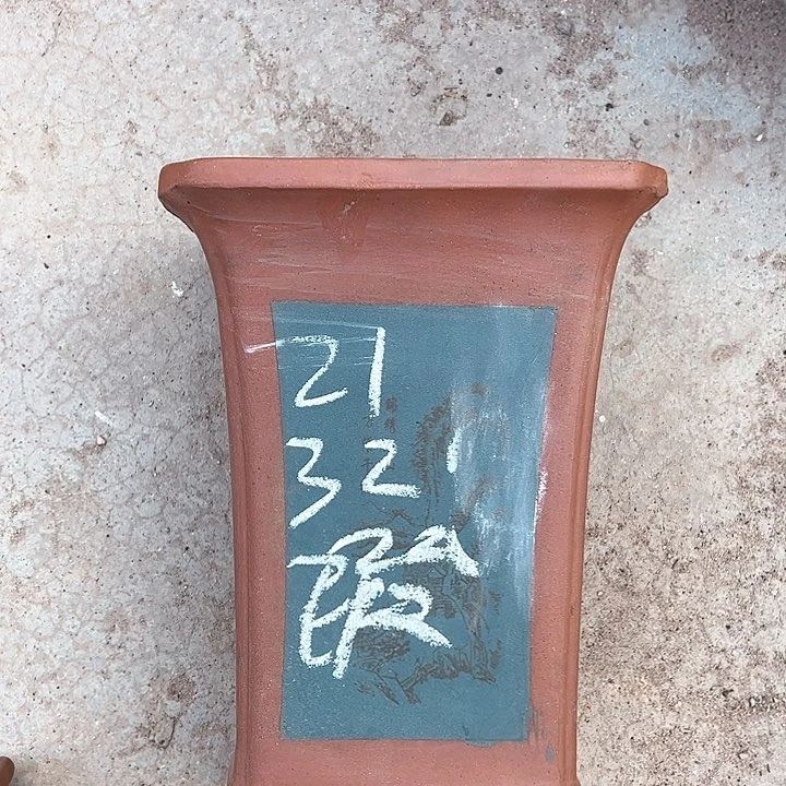 红陶紫砂艺术学院