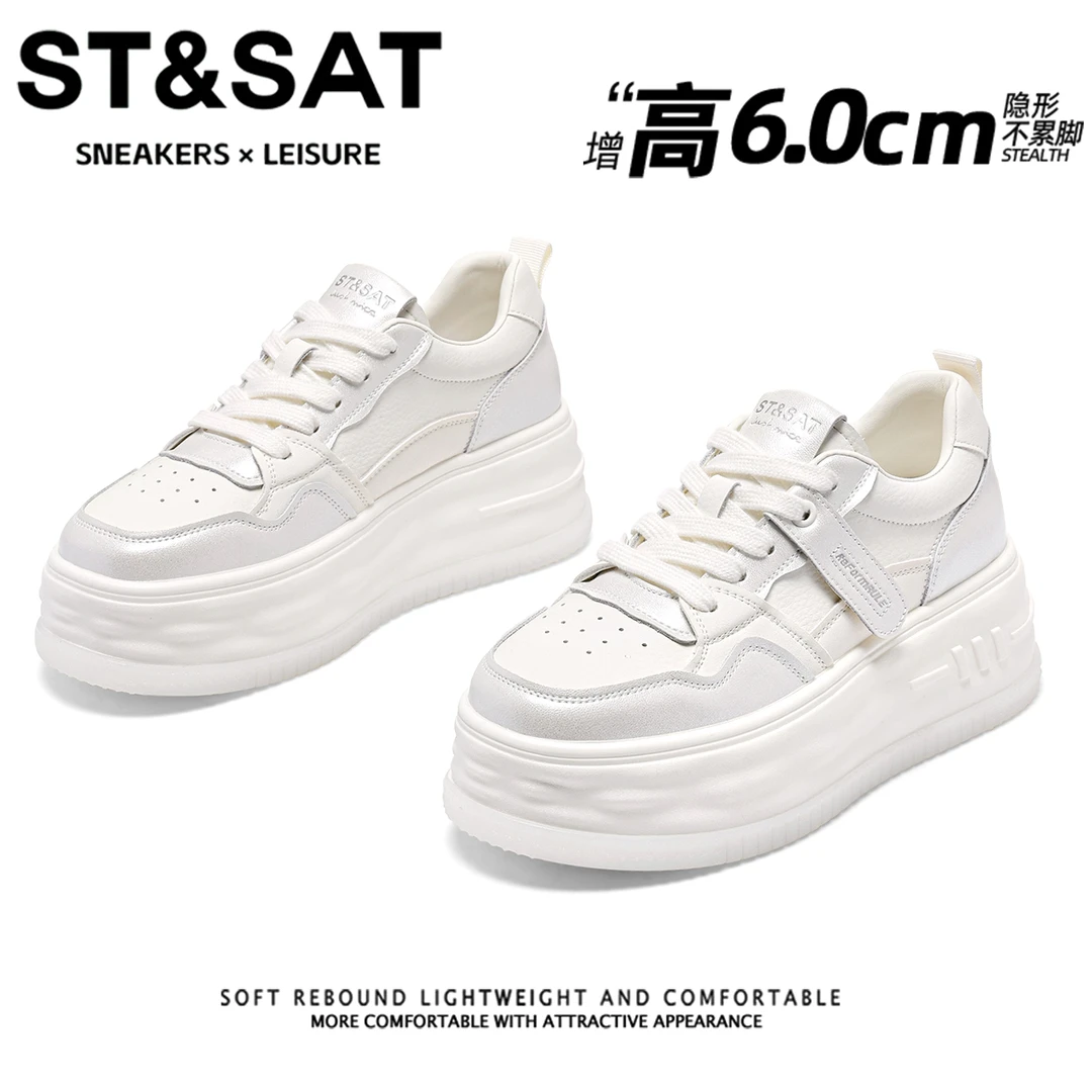 星期六银色厚底休闲板鞋女冬季新款百搭小白鞋女时尚增高松糕女鞋