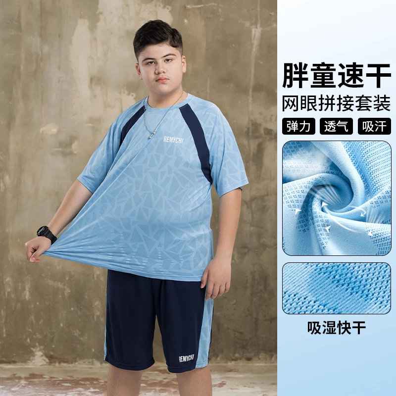 胖男童加肥加大运动套装中大童宽松大码速干短袖短裤两件套夏季薄