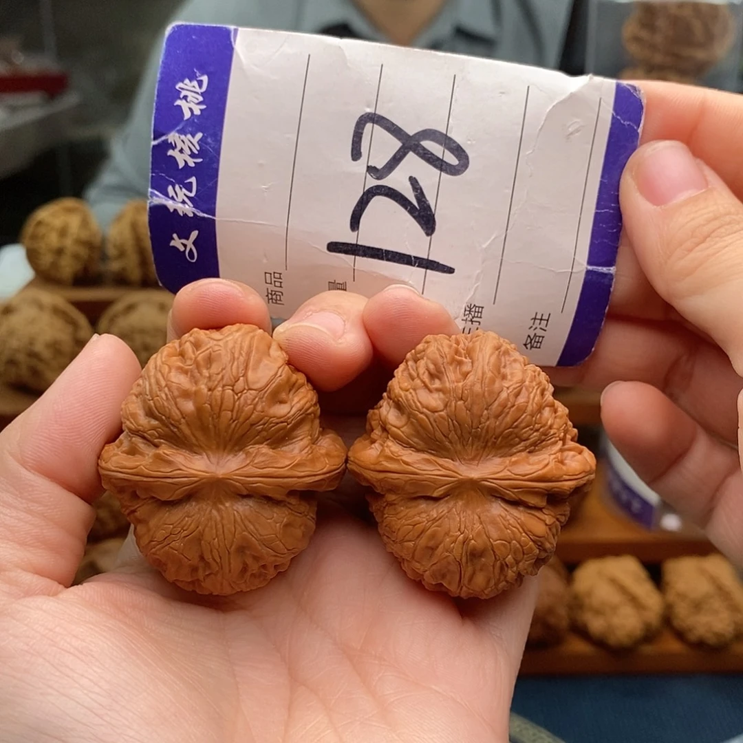 把件文玩核桃41元宝