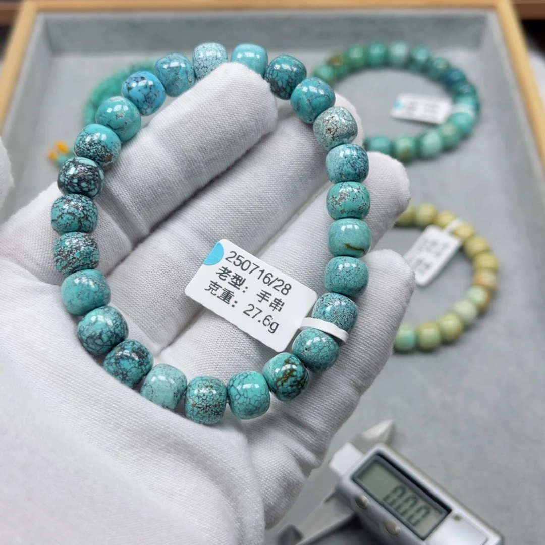 未镶嵌绿松石挂件