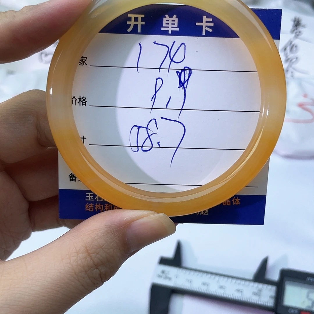 玛瑙/玉髓未镶嵌手镯174