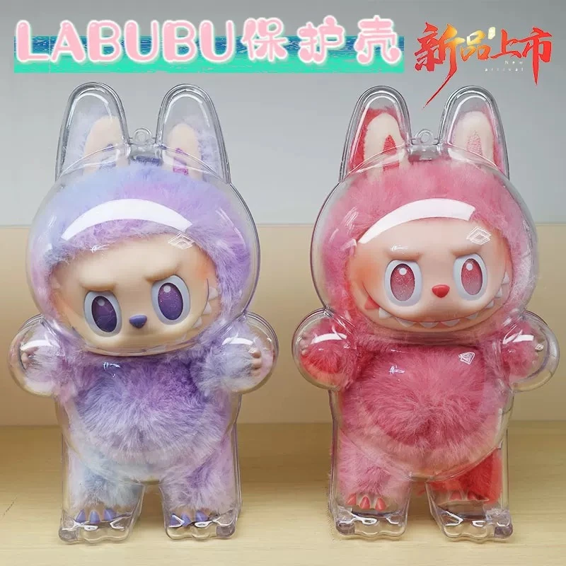 labubu三代保护套搪胶坐坐派对壳泡马卡龙拉布布3.0前方高能3代罩