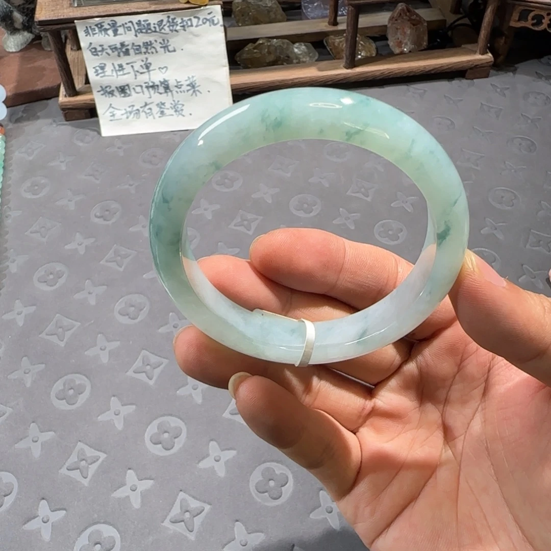 未镶嵌手镯翡翠57.7圈口