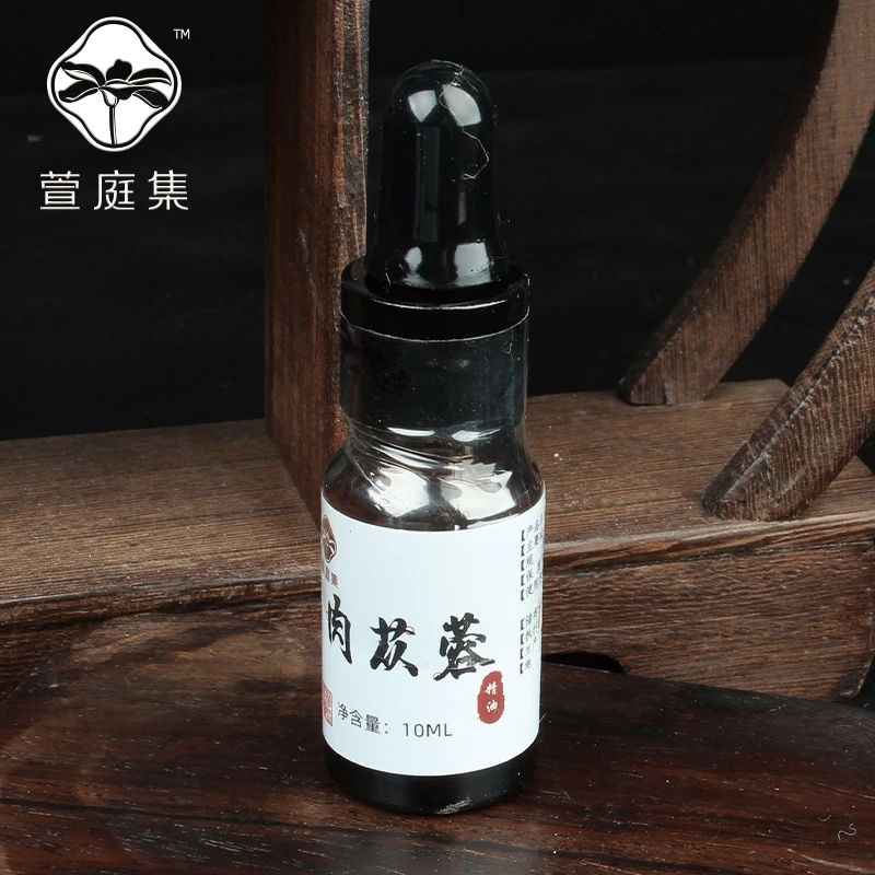 【鲍莉专场】肉从精油10ml