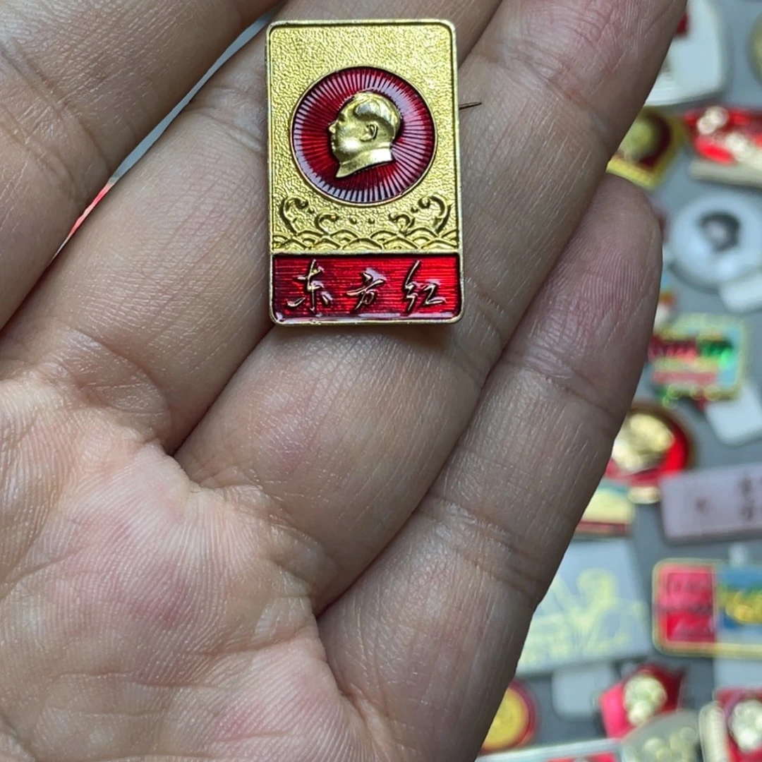 塞***岸铝红色收藏精品小章