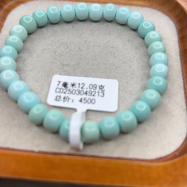 绿松石未镶嵌手链