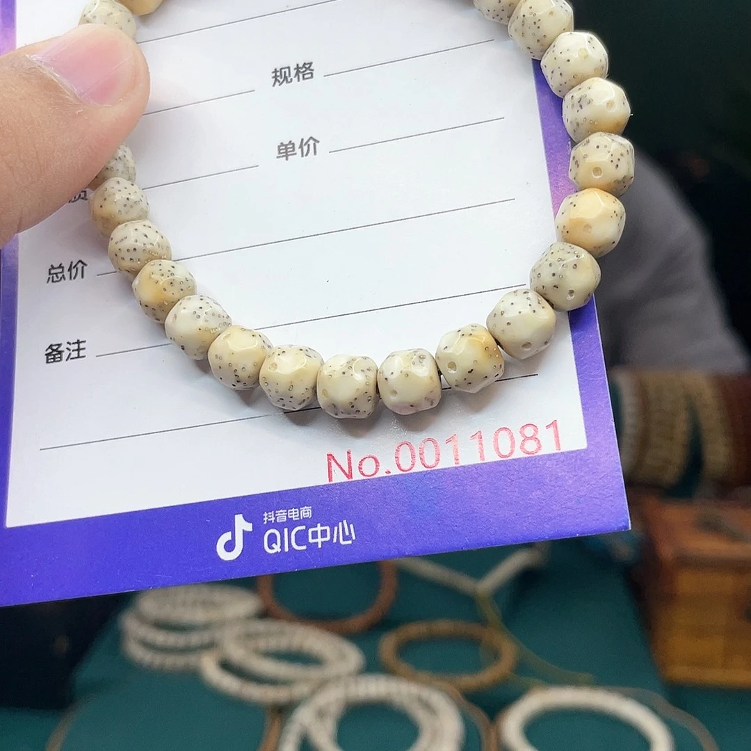 吊坠星月菩提星月