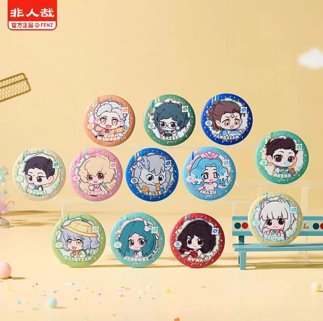 【非人哉】官谷 幼稚园 吧唧