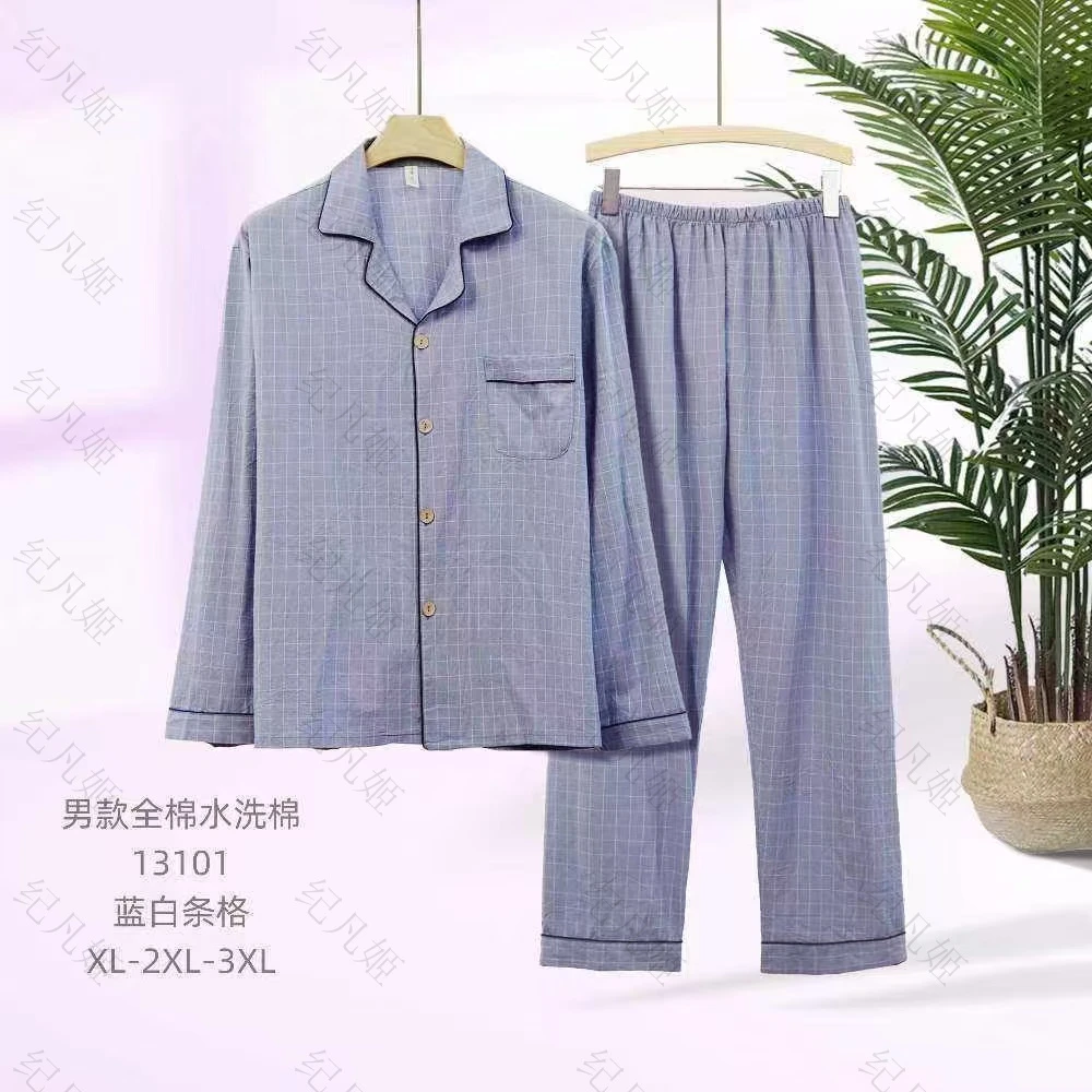 纪凡姬/-13101/春夏新款男士舒适家居服柔软睡衣套装