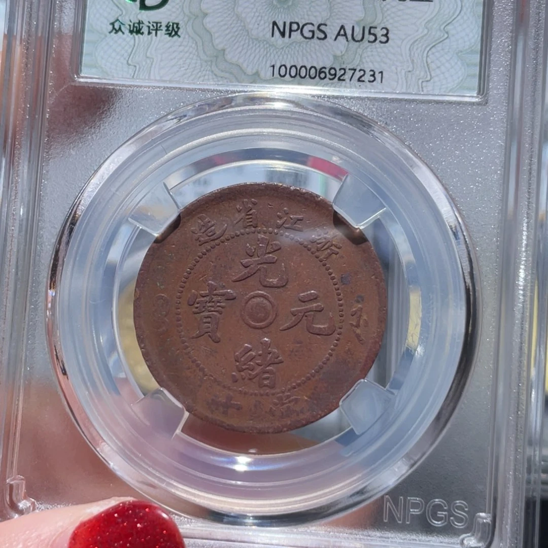 金属小**通古博今姚姚7231