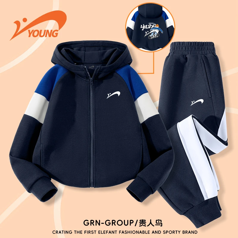 贵人鸟童装儿童运动套装男童时尚撞色开衫外套男大童秋季休闲卫裤
