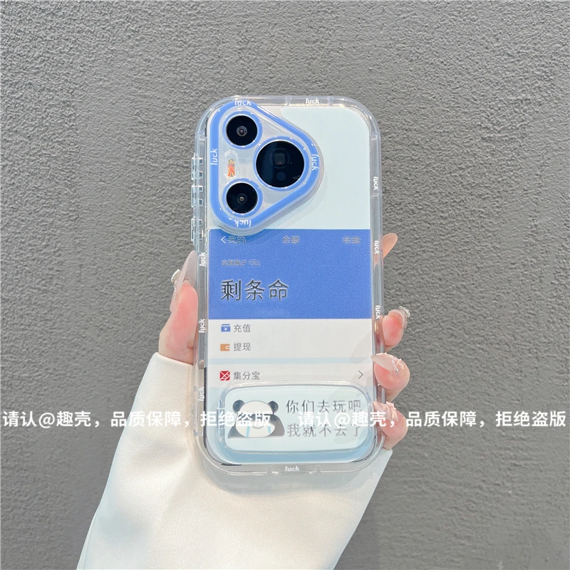 剩条命镜子支架适用苹果16镜面手机壳华为小众vivo高级小米15OPPO