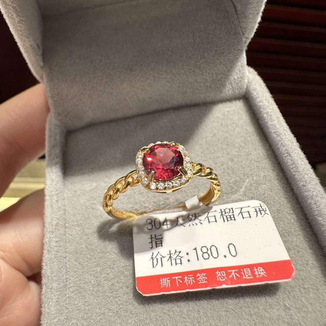 【304】天然石榴石戒指