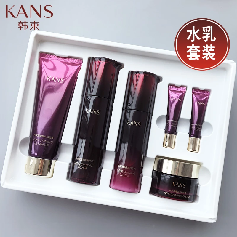 韩束黑耀晶礼盒套装补水保湿护肤品全套正品保障