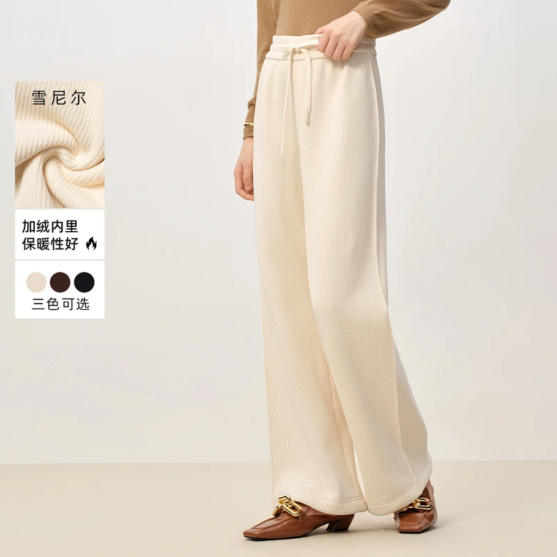 敦奴【雪尼尔加绒】休闲裤显瘦冬季垂感宽松直筒裤8T512111