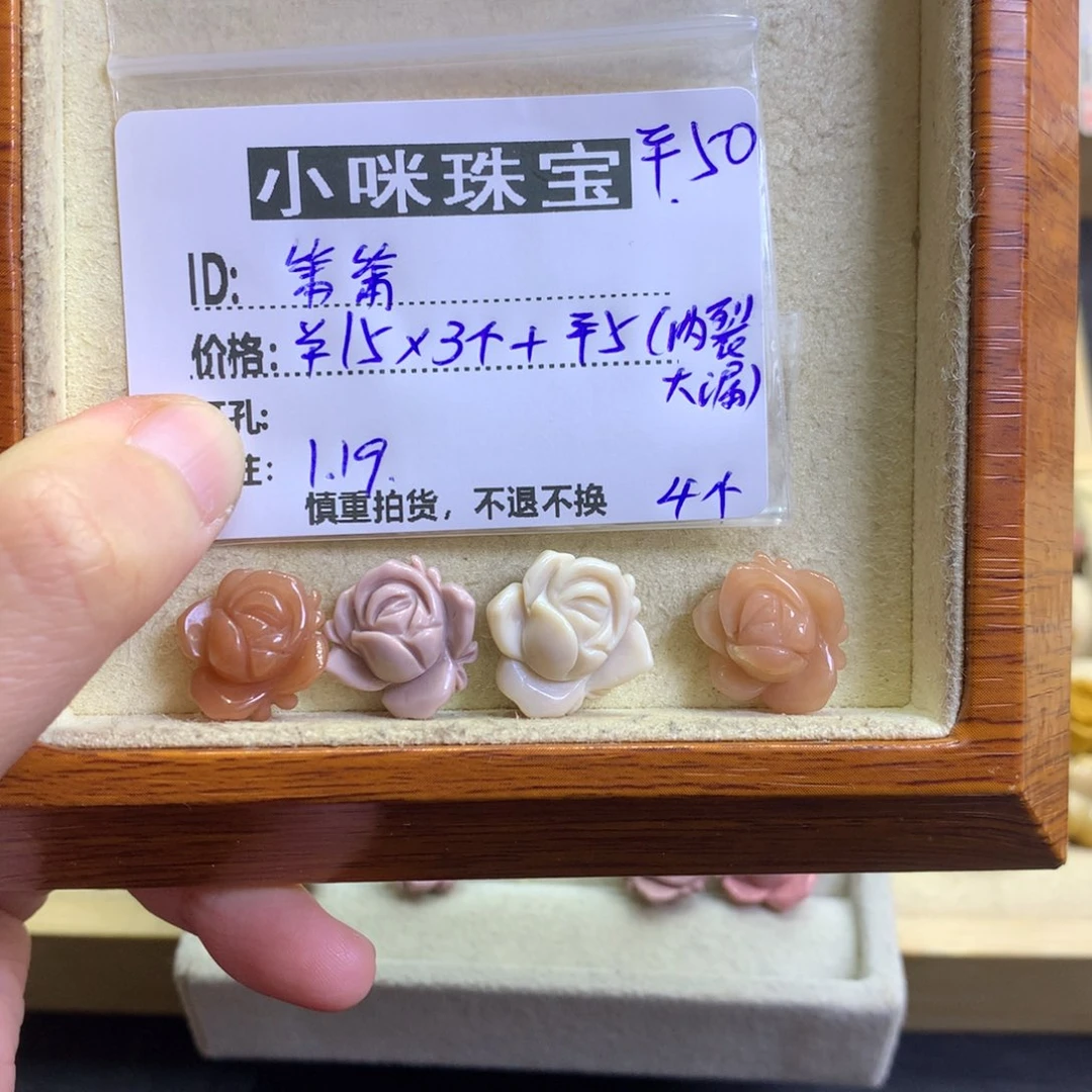 石英质玉珠宝奇石未镶嵌