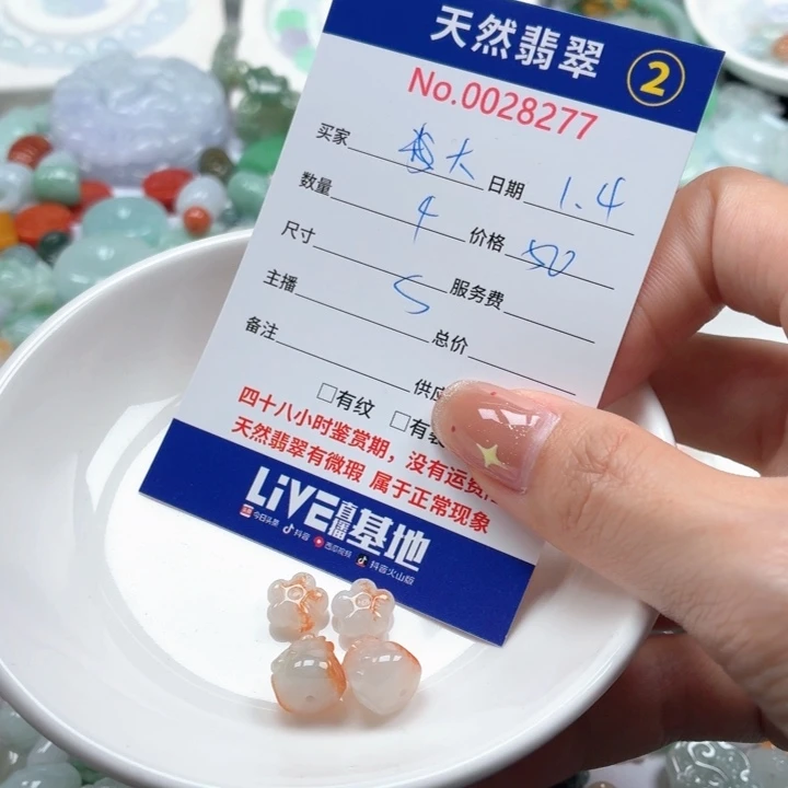 大***狼翡翠未镶嵌挂件Ty