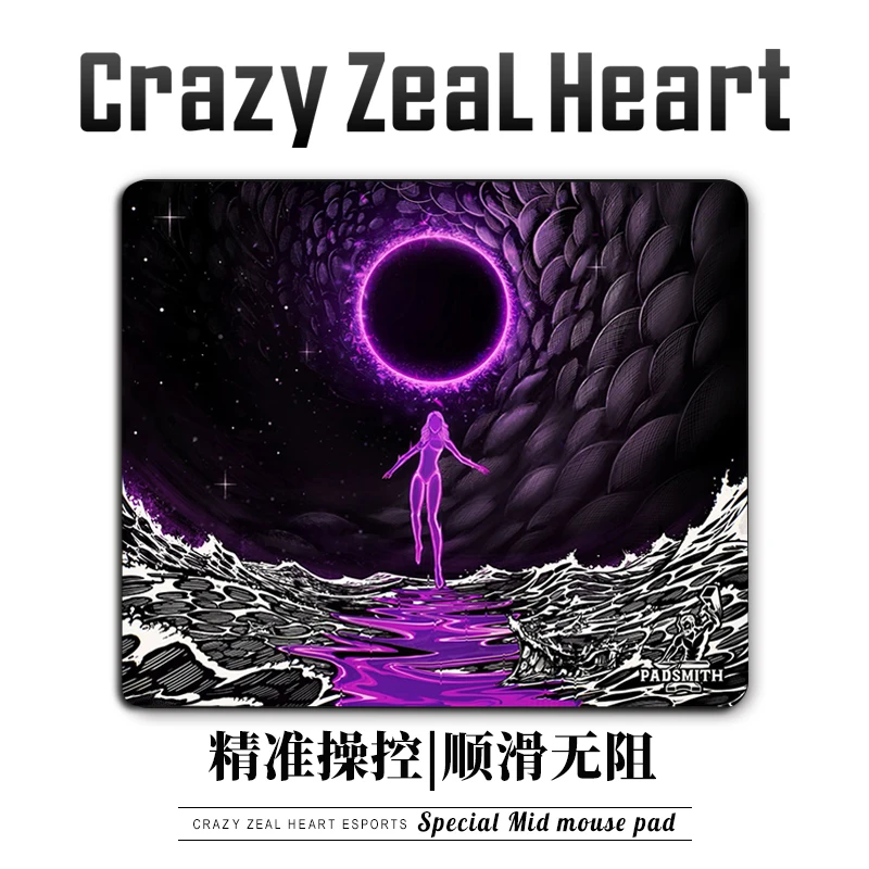 剑匠零鼠标垫细面控制滑鼠垫超大电竞办公FPS游戏专用鼠标键盘垫