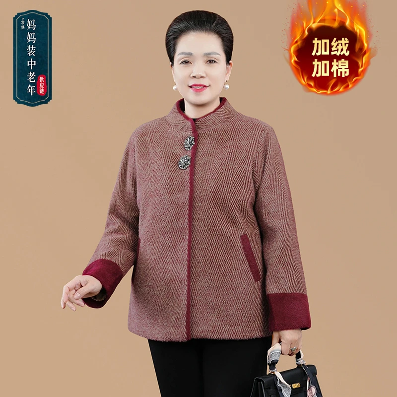 妈妈装冬季加绒加棉立领毛呢外套中老年女装妈妈装加大码保暖大衣