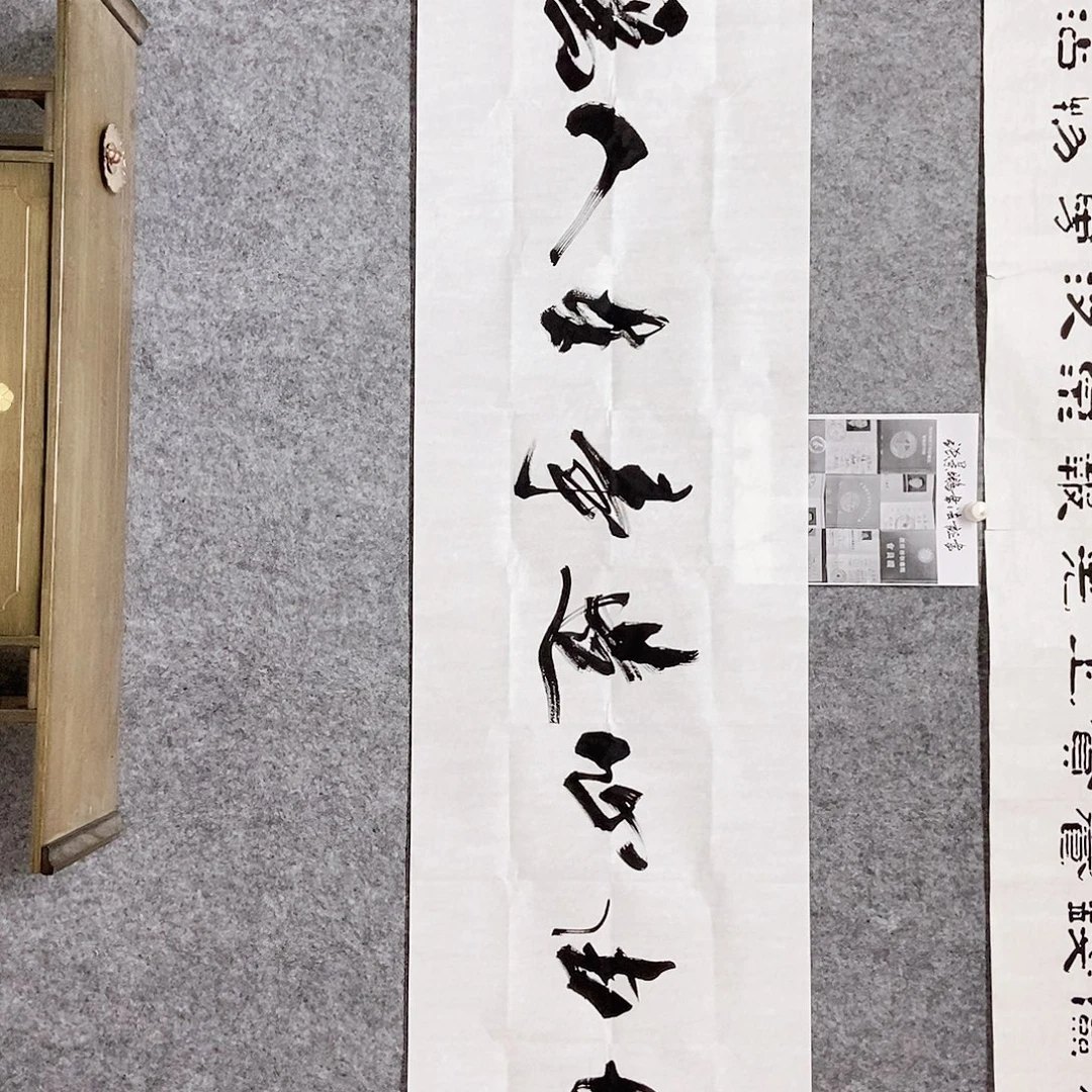 书法老师书画作品