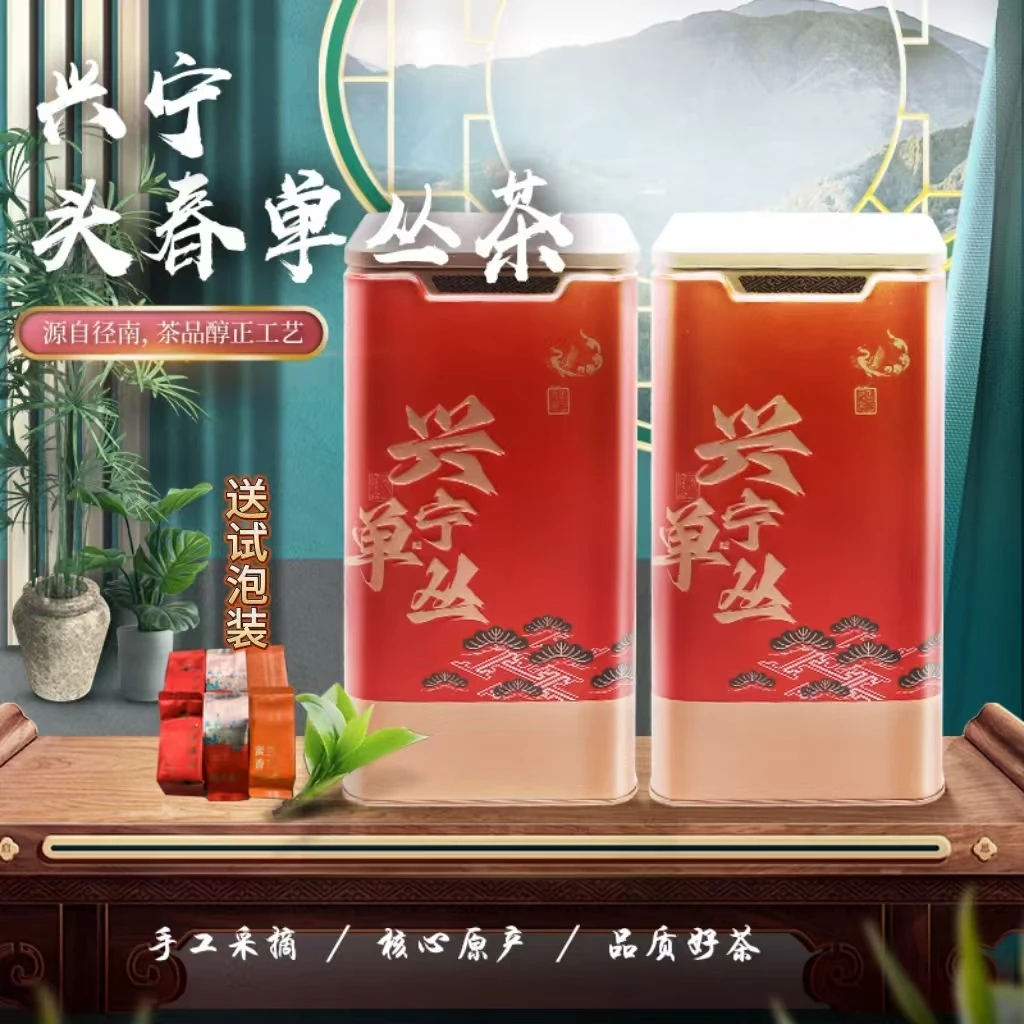 头春单丛客家梅州兴宁径南本地头春单丛茶蜜兰香罐装高山单丛茶