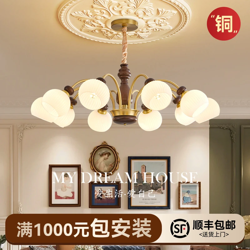 全铜法式中古客厅吊灯2025新款餐厅灯美式复古vintage书房卧室灯