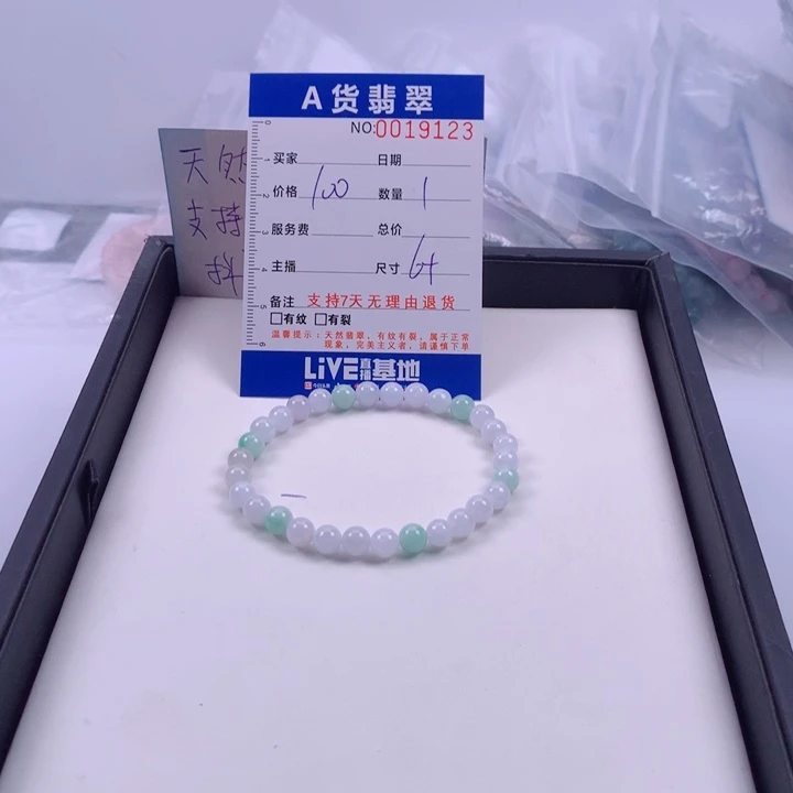 翡翠未镶嵌手链多样性