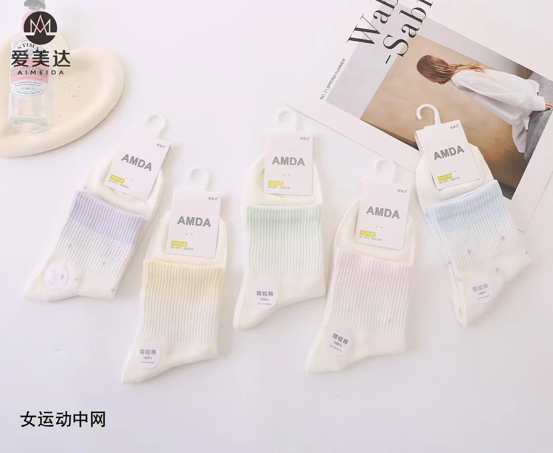 【男女中二杠网10双】爱美达中筒春夏秋透气网面运动款棉袜子in