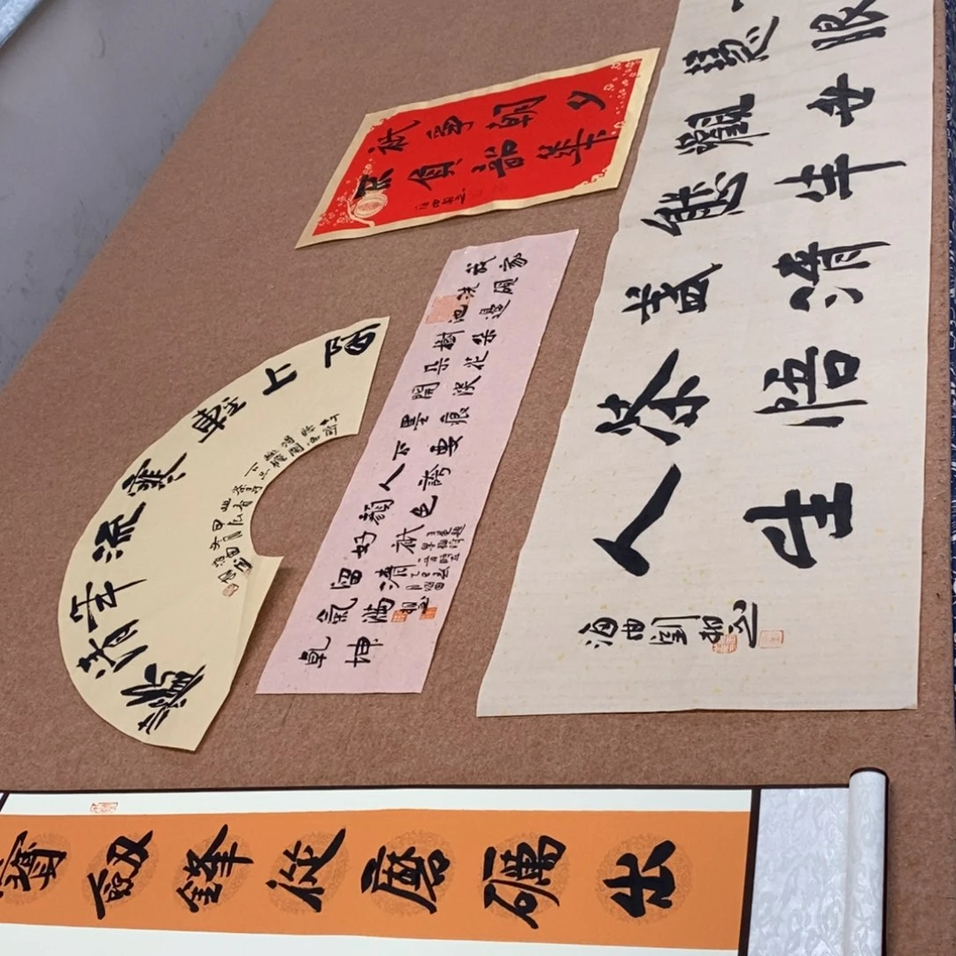 书法刘相玉书法作品惠友