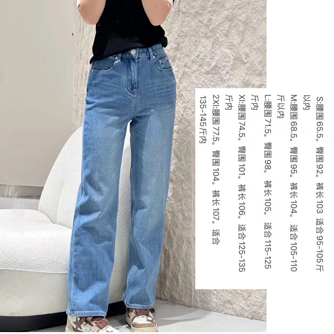 酵洗棉莫代尔四面弹直筒烟管牛仔裤 时尚高腰蓝色百搭宽松休闲