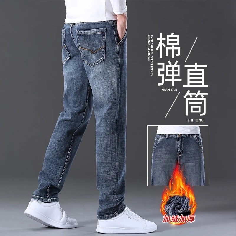 Leekody香港春秋新款韩版牛仔裤男2025年合体直筒潮流休闲长裤子