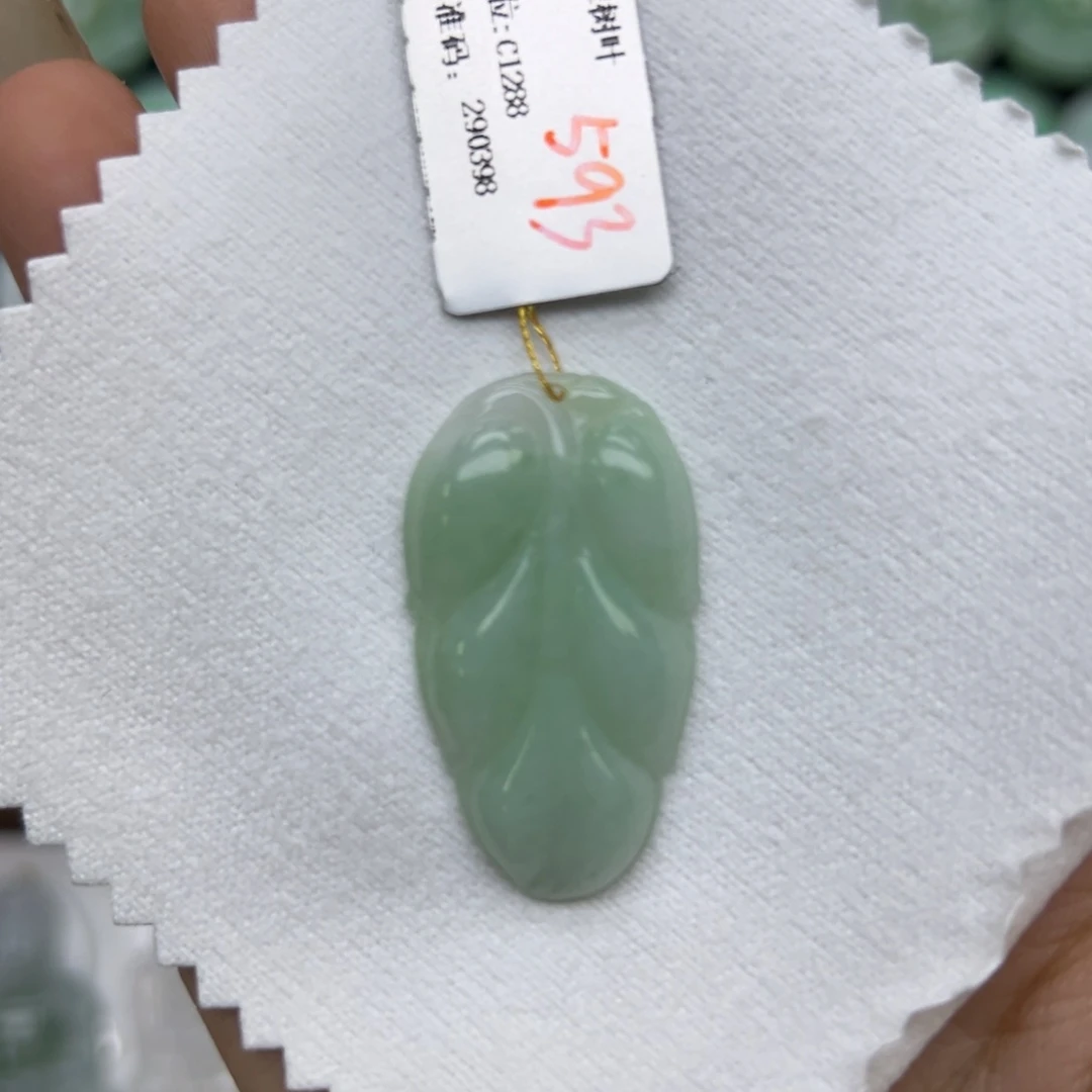 颈饰未镶嵌翡翠树叶