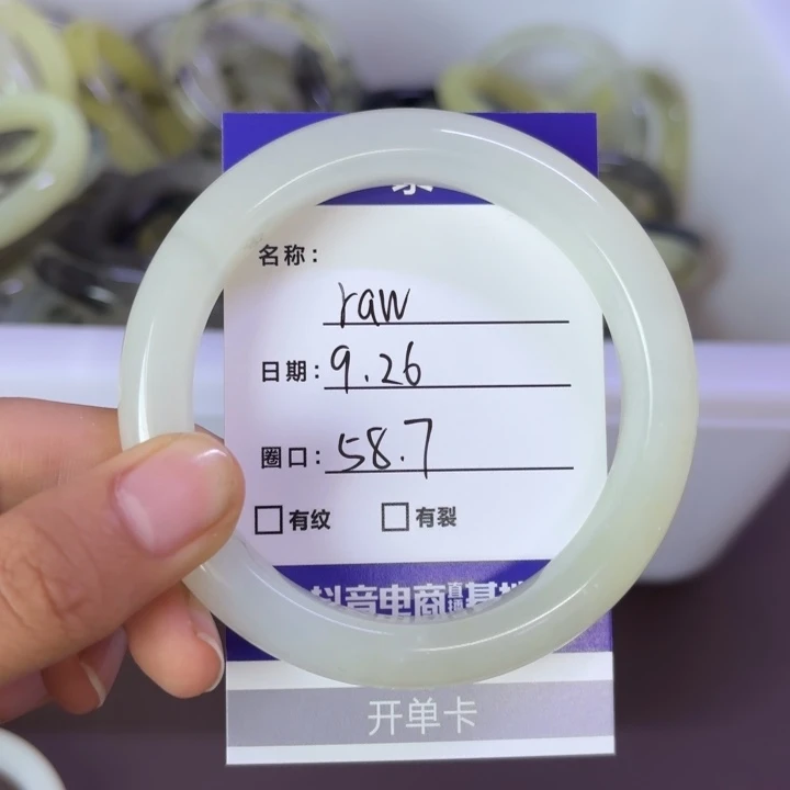 R***e岫玉未镶嵌手镯天然