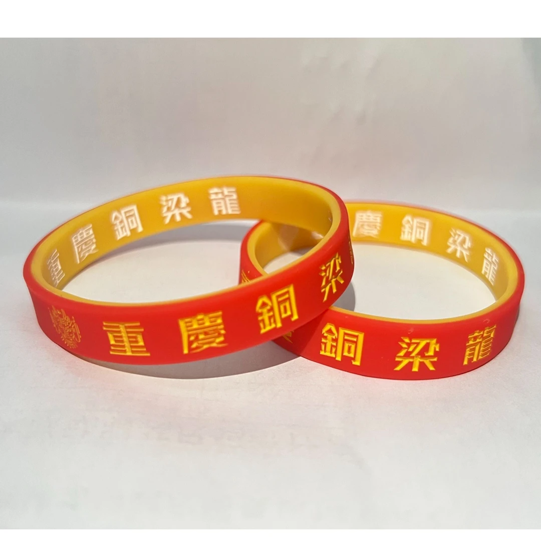 【重庆铜梁龍-夜光驱蚊手环】