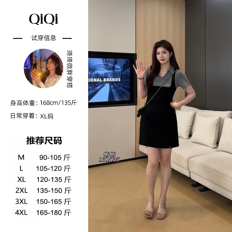 琦琦微胖定制~【法式休闲】拼接假两件减龄收腰显瘦连衣裙LHC1420