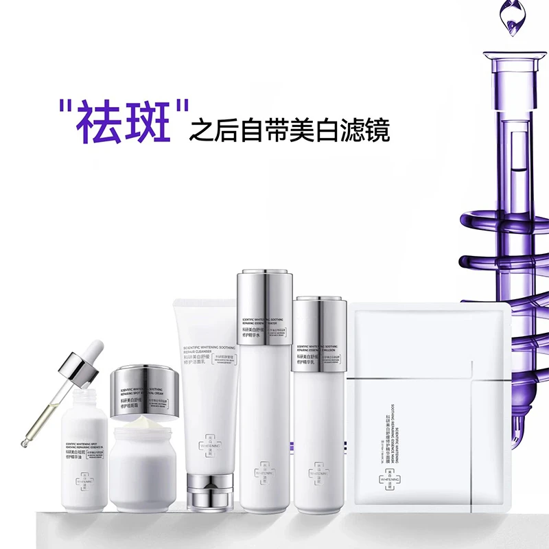 MX027 科研面部护理礼盒