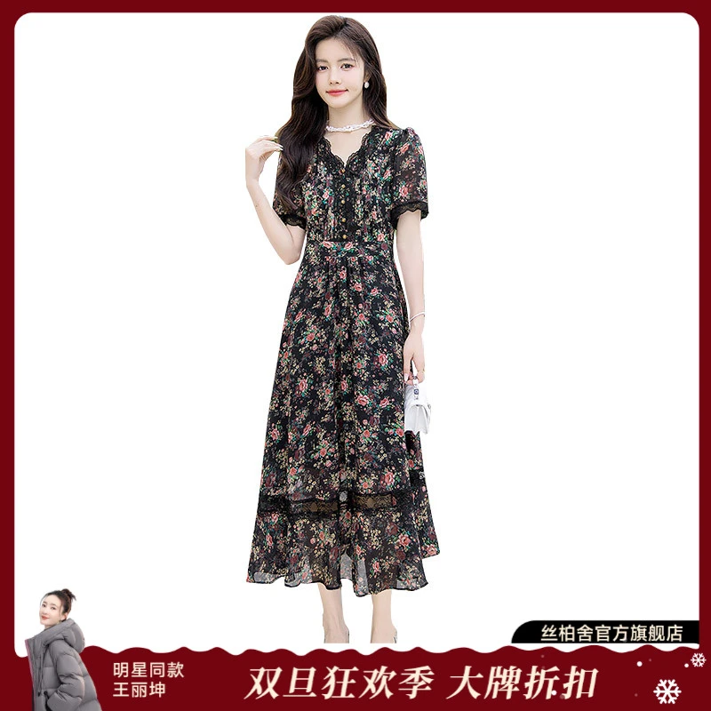 丝柏舍2025夏季新款女收腰蕾丝拼接短袖碎花V领连衣裙S42B2155LA