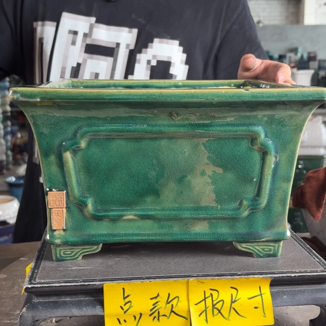 。一风堂石湾花盆 微瑕 内25*15