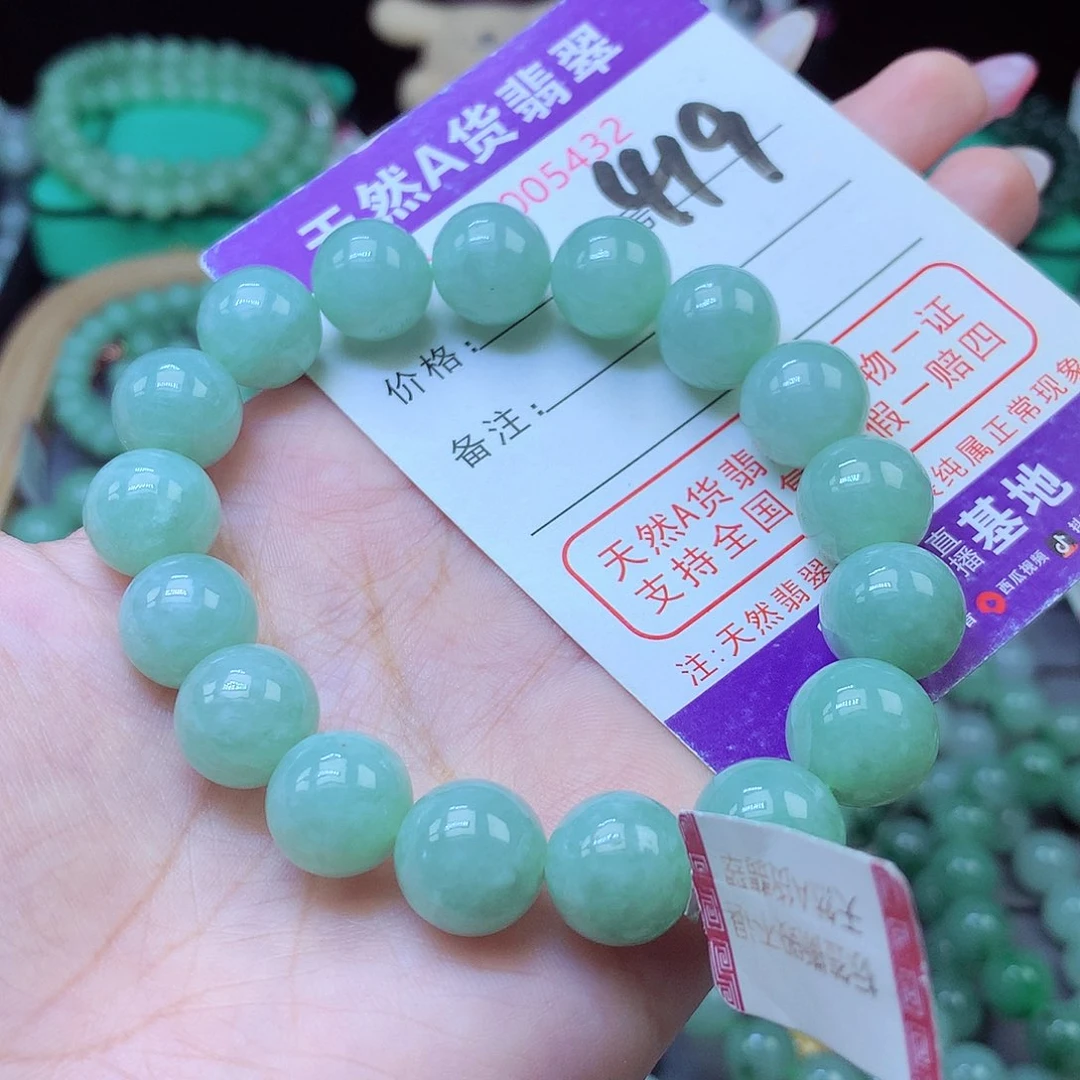 毛衣链未镶嵌翡翠12+