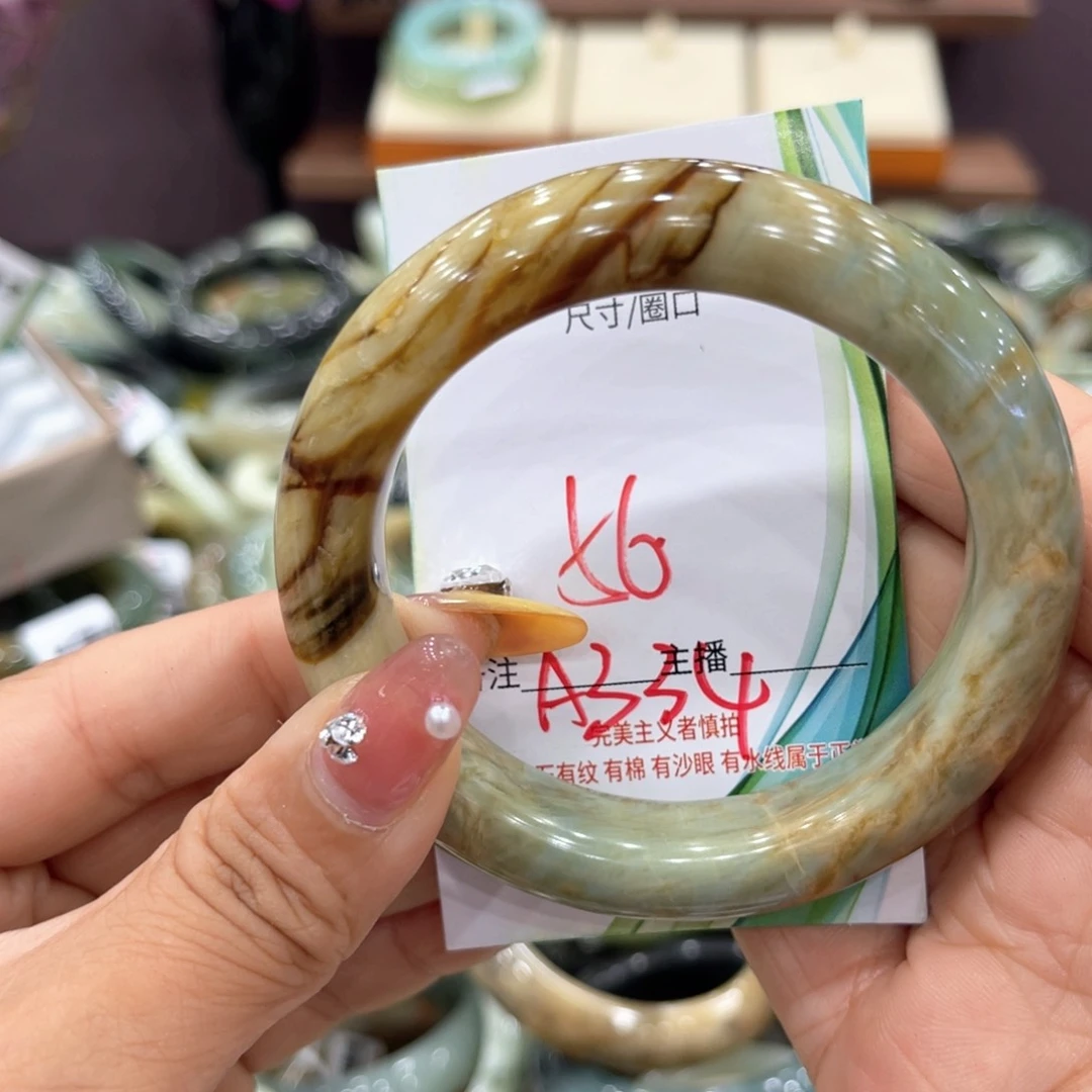岫玉未镶嵌手镯手镯
