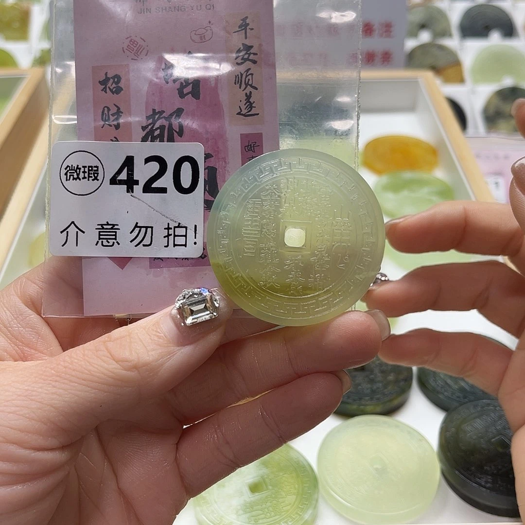 蛇纹石玉未镶嵌颈饰?***尚