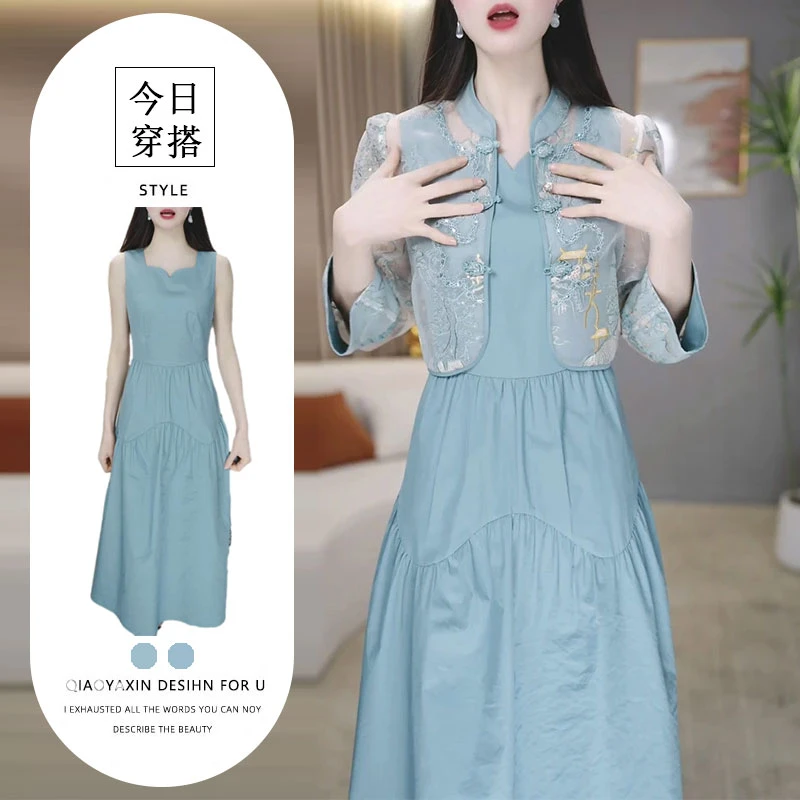 轻奢国风两件套连衣裙女2025年春夏新款贵夫人妈妈背心裙两件套装