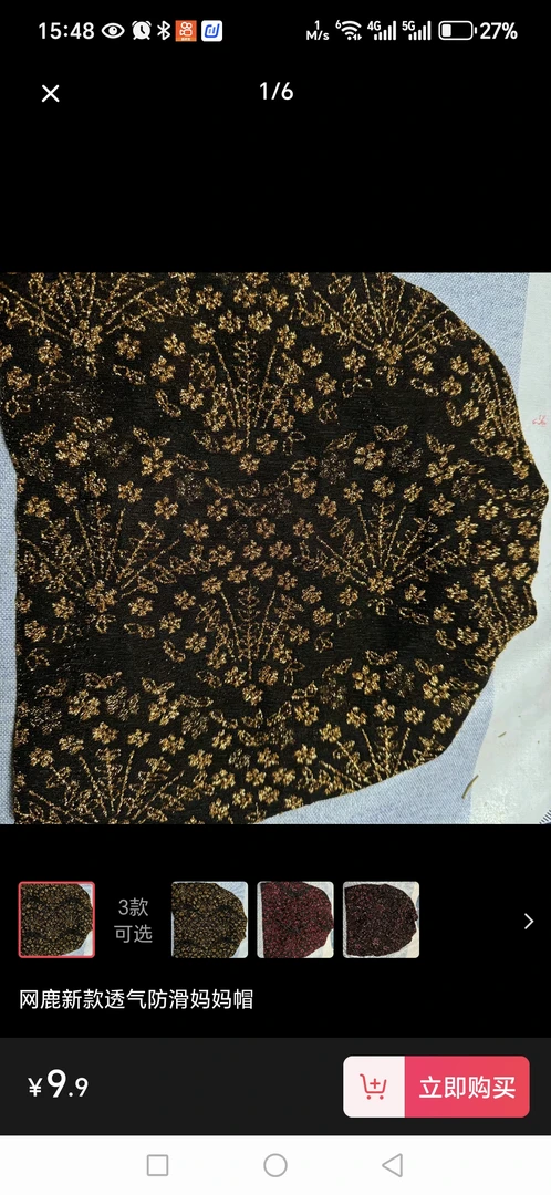 弹力帽圆形休闲风头巾帽帽子圆领防滑男士网红时尚印花