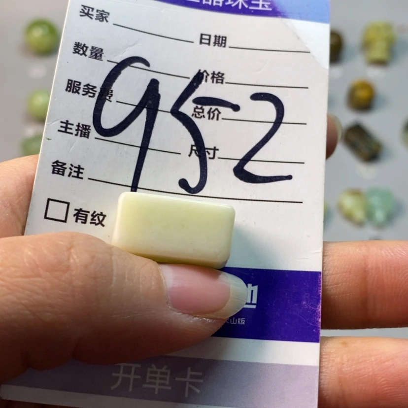 【闪购商品】蛇纹石玉吊坠(不含链)未镶嵌飞***膀
