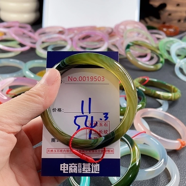 玛瑙/玉髓未镶嵌手镯