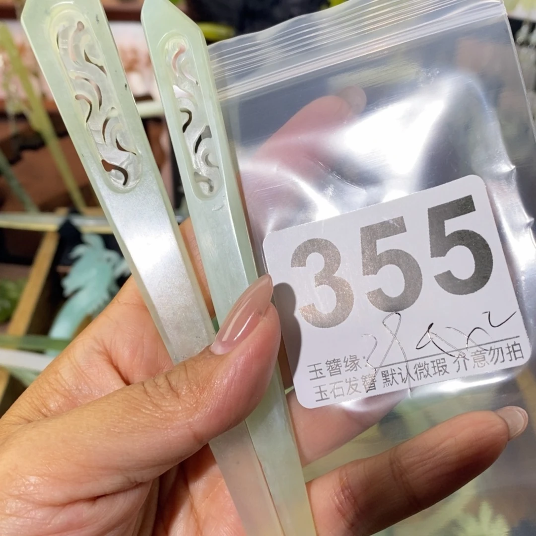 ****名蛇纹石玉未镶嵌发饰