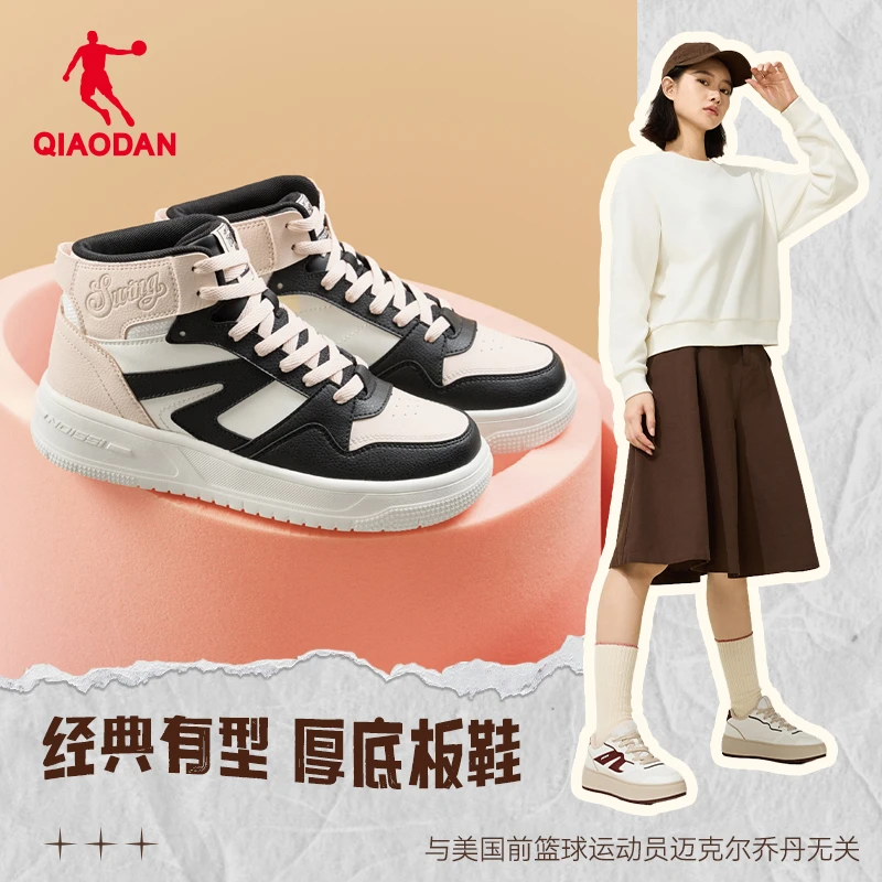 乔丹黑粉高帮板鞋2025年秋季运动女款运动鞋增高防滑耐磨女鞋保暖