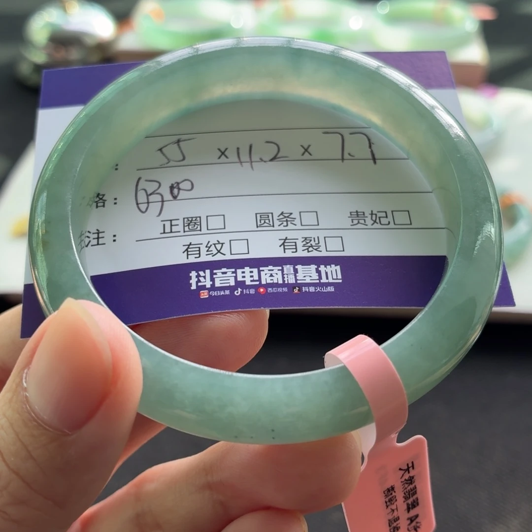 未镶嵌手镯翡翠翡翠